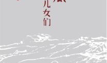 天边吃瓜小说免费阅读全文,揭秘小说世界里的神秘瓜田