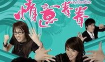 情意拳拳粤语在线观看,重温经典，感受真挚情感