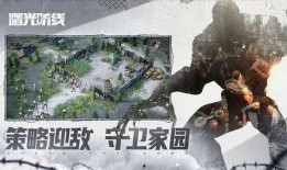 曙光防线最新爆料,揭秘最新爆料，揭秘神秘势力动向