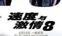 豪情在线观看完整,热血江湖，激情燃烧的岁月