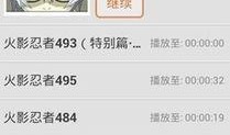 火影忍者最新爆料app,神秘新角色登场，剧情走向再掀波澜！