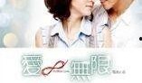 爱无限在线观看,跨越时空的浪漫邂逅