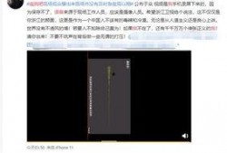 浙江最新爆料事件视频