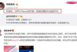 捷风最新爆料视频,揭秘神秘科技新品，颠覆行业想象！