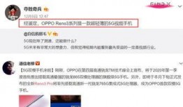 捷风最新爆料视频,揭秘神秘科技新品，颠覆行业想象！