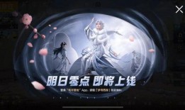 吃鸡新手册上线爆料视频,全新爆料视频带你领略游戏新篇章
