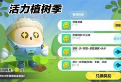 官方爆料蛋仔派对视频大全,带你领略游戏魅力