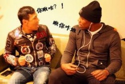 爆料兄弟宋小宝视频播放,网友直呼笑到肚子疼！