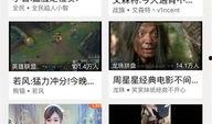 小智爆料虎牙视频完整版,虎牙视频完整版幕后故事大公开