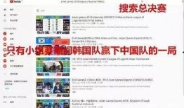 星铁为什么下架爆料视频,揭秘爆料视频背后的真相与影响