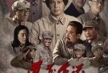 我的长征电影在线观看,穿越烽火岁月，见证革命壮举
