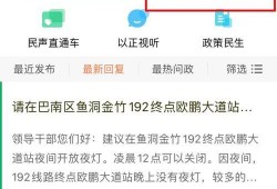 上方放大搜索新闻爆料,放大搜索新闻爆料背后的真相