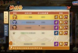 忍者少女技能爆料演示视频