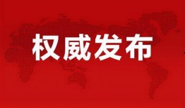 三山重工爆料最新消息,揭秘行业巨头最新动态与战略布局