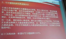 东南大学爆料新闻最新消息,重大事件引发校园热议