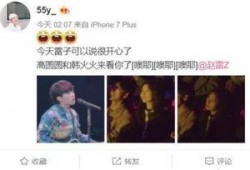 娱乐八卦最新爆料图片,最新爆料图片曝光，明星隐私再掀波澜！
