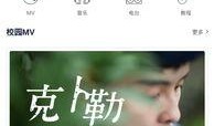 娱乐音乐爆料软件有哪些,盘点各大平台动态