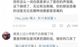 日本投票爆料大瓜事件视频,揭秘背后惊人真相！