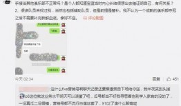 日本投票爆料大瓜事件视频,揭秘背后惊人真相！