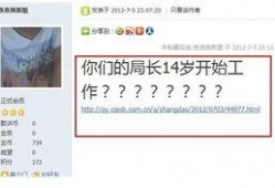乐清网友爆料事件最新,揭秘背后真相与网络舆论的力量