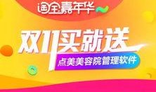 小店最新消息爆料,最新动态揭秘，不容错过的精彩瞬间